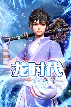 带子洪郎