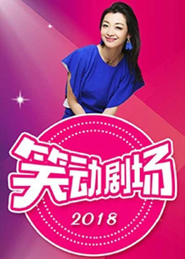 幸福山歌