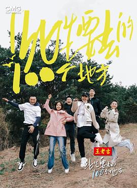 爱笑种梦室之白蛇传说