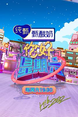 爱妻家