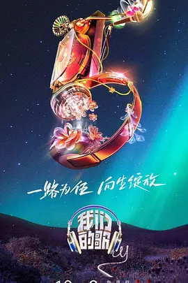年轻时候