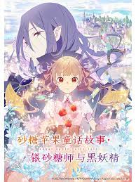 爱情狂奔