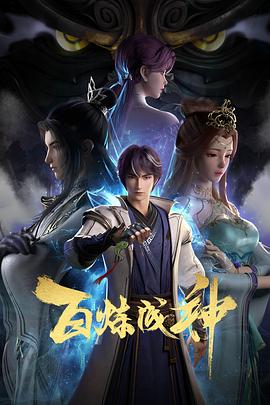 幸存的孩子