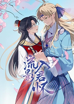 帕西法尔