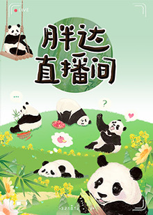 爱与欲望的故事
