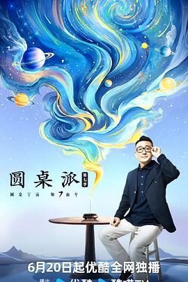 爱的种子
