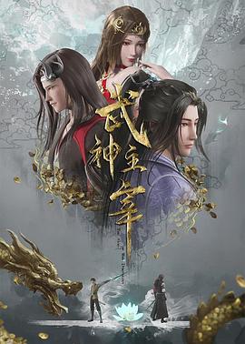 恶魔2015