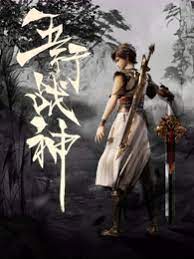 爱是一场温柔幻觉
