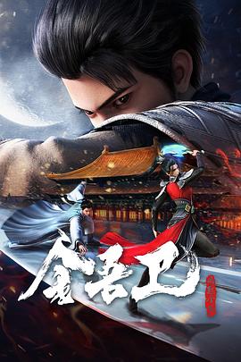 幸存者