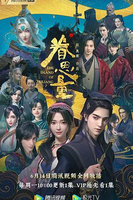 带子洪郎