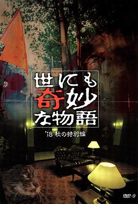 年轻的维多利亚