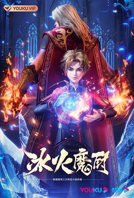 爱的钟声