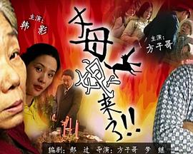 布朗克斯的故事