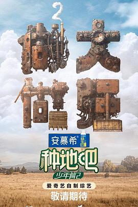 巴黎夜旅人