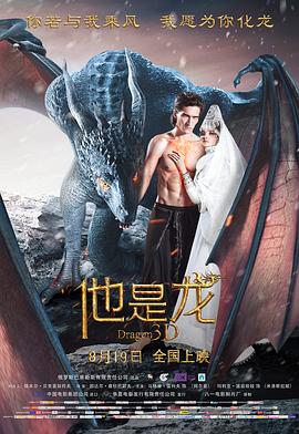 无因的反叛