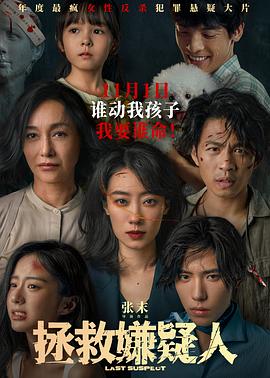 平衡法则