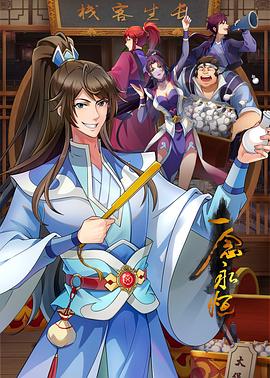 无处的男孩