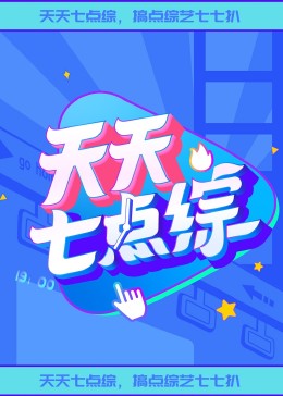青衿志