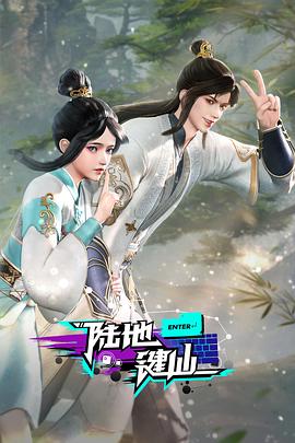 平安夜