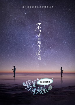 恶汉甜梦
