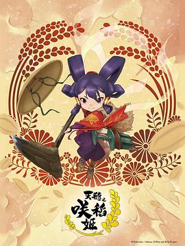 爵士灵魂