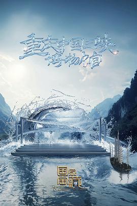 无尘之地