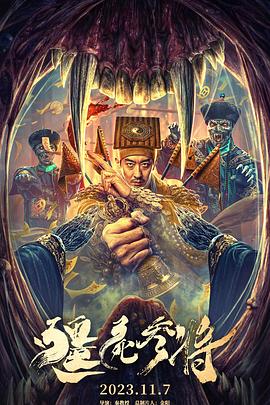 恐怖照相机
