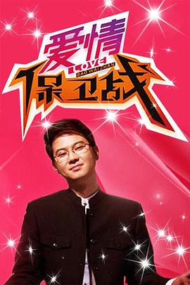 幸存者2021