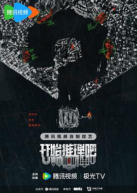 爱有来世