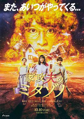 无法避免的战争