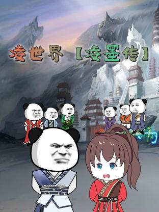幸存者2021