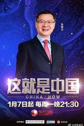幸福不是毛毛雨