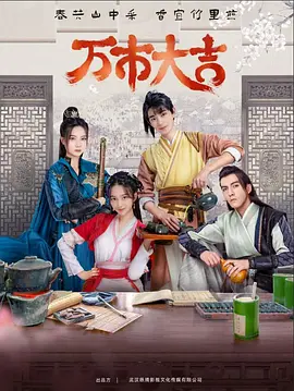 无尽之河