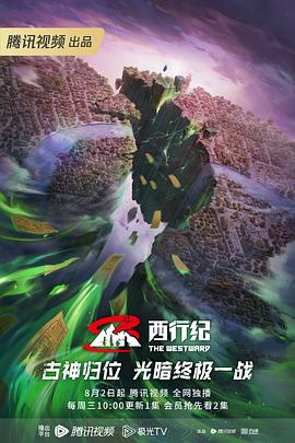 带子雄狼:出租孩子与武艺