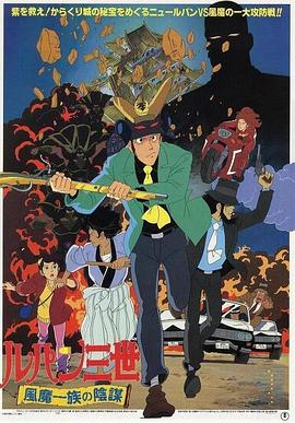 性感野兽