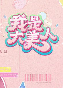 恐怖阴谋