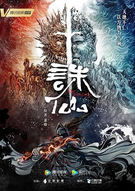 怪人出街