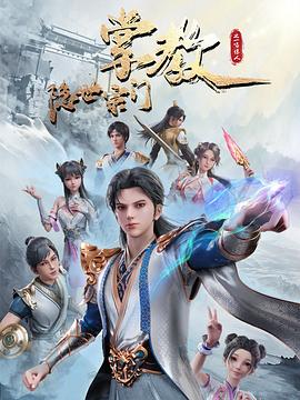 爱的蹦极