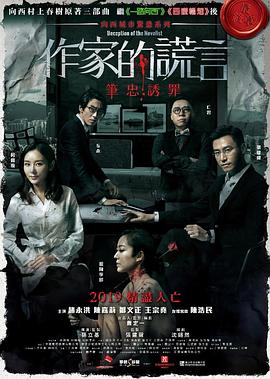 村长的甜心