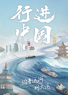 平衡法则