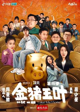 新·杀手悲歌