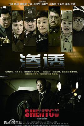帕西法尔