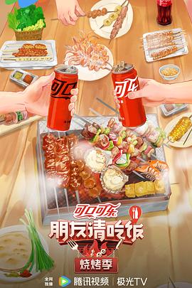 让老公回家