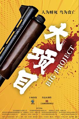 巴黎危机
