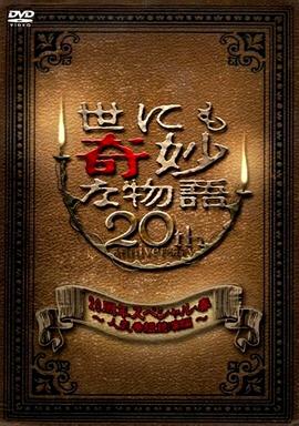 无声