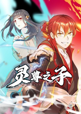 爱笑种梦室之白蛇传说