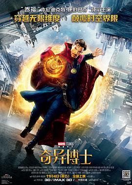 无畏上将高尔察克