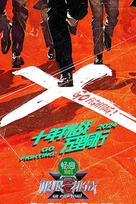 无语有爱