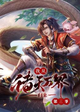 拜六礼拜