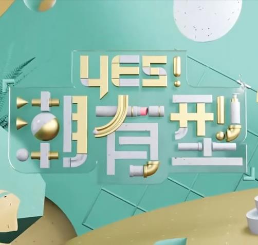 爱在初心